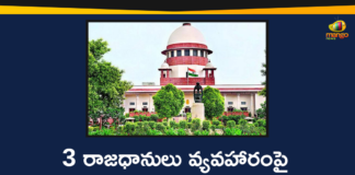 3 Capitals Issue, 3 capitals issue in andhra pradesh, andhra pradesh 3 capitals bill, AP 3 Capitals Issue, AP Govt Petition on 3 Capitals Issue, Supreme Court, Supreme Court Refuses to hear AP Govt Petition