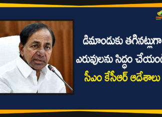 CM KCR, Fertiliser Situation, KCR Review Meeting, KCR Review Meeting on the Fertiliser Situation, telangana, Telangana Agriculture Department, Telangana CM KCR, Telangana to seek more fertilisers from Centre