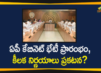 Andhra Pradesh Cabinet Meet, Andhra Pradesh cabinet meeting, Andhra Pradesh Cabinet Meeting Started in Secretariat, AP Cabinet Meeting, AP Cabinet Meeting 2020, AP Cabinet Meeting Highlights, AP Cabinet Meeting Key Decisions, Ap Cabinet Meeting Latest News, AP Cabinet Meeting Today, AP Cabinet Meeting Updates