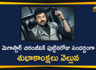 Chiranjeevi, Chiranjeevi Birthday, Chiranjeevi turns 65, Happy Birthday Megastar Chiranjeevi, HBD Megastar Chiranjeevi, Megastar Chiranjeevi, Megastar Chiranjeevi Birthday, Wishes pour in for mega star Chiranjeevi, Wishes Pour in to Greet Megastar Chiranjeevi