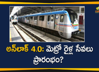Coronavirus Unlock-4, Metro Rail Services Likely to Start, Metro Rail Services Updates, Metro Services, metro services in hyderabad, Metro Services Likely To Resume Soon Under Unlock 4.0, Ministry of Home Affairs, Unlock 4.0, Unlock 4.0 guidelines, Unlock 4.0 Guidelines and Rules