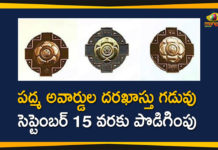 Nominations for Padma Awards, Nominations for Padma Awards 2021, Online Nominations for Padma Awards, Online Nominations for Padma Awards 2021, Padma Awards, Padma Awards 2021, Padma Awards Online Nominations, Padma Bhushan Award, padma shri award, padma shri award 2021, PV Sindhu Recommended For Padma Bhushan Award