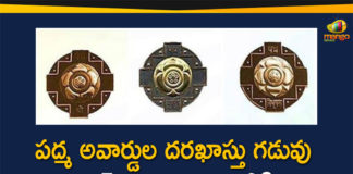 Nominations for Padma Awards, Nominations for Padma Awards 2021, Online Nominations for Padma Awards, Online Nominations for Padma Awards 2021, Padma Awards, Padma Awards 2021, Padma Awards Online Nominations, Padma Bhushan Award, padma shri award, padma shri award 2021, PV Sindhu Recommended For Padma Bhushan Award