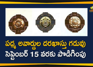 Nominations for Padma Awards, Nominations for Padma Awards 2021, Online Nominations for Padma Awards, Online Nominations for Padma Awards 2021, Padma Awards, Padma Awards 2021, Padma Awards Online Nominations, Padma Bhushan Award, padma shri award, padma shri award 2021, PV Sindhu Recommended For Padma Bhushan Award