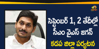 Andhra Pradesh, Andhra Pradesh CM, AP CM YS Jagan, AP CM YS Jagan Kadapa Visit, AP CM YS Jagan To Tour in Kadapa, AP CM YS Jagan To Tour in Kadapa District, Kadapa District, YS Jagan Kadapa Tour, YS Jagan Tour in Kadapa District