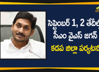 Andhra Pradesh, Andhra Pradesh CM, AP CM YS Jagan, AP CM YS Jagan Kadapa Visit, AP CM YS Jagan To Tour in Kadapa, AP CM YS Jagan To Tour in Kadapa District, Kadapa District, YS Jagan Kadapa Tour, YS Jagan Tour in Kadapa District