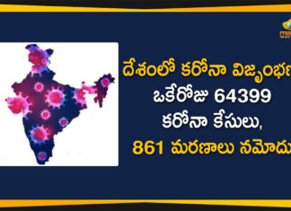 Coronavirus Cases, coronavirus cases india, coronavirus india, coronavirus india live updates, Coronavirus India News LIVE Updates, COVID-19 pandemic in India, India Coronavirus, India Covid-19 Updates, total corona cases in india today, Total Corona Positive Cases in India, total corona positive in india