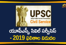 Civil Services Examination, Civil Services Examination 2019, Civil Services Examination Results, Civil Services Examination-2019 Results, UPSC, UPSC Released Civil Services Examination-2019 Result