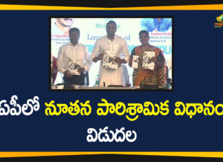Andhra Pradesh industrial policy, Andhra Pradesh unveils new Industrial Policy, AP industrial policy, AP New Industrial Policy, Industrial development policy, Mekapati Goutham Reddy, Minister Mekapati Goutham Reddy, New Industrial Policy, New Industrial Policy of AP