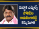 Dubbaka TRS MLA, Dubbaka TRS MLA Solipeta Ramalinga Reddy, MLA Solipeta Ramalinga Reddy Passes Away, telangana, Telangana MLA Solipeta Ramalinga Reddy, Telangana MLA Solipeta Ramalinga Reddy passes away, Telangana News, TRS MLA Solipeta Ramalinga Reddy