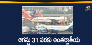 DGCA, DGCA Announces that International Flights Remain Suspended, DGCA extends suspension of international flights, Directorate General of Civil Aviation, International Flights, International Flights Remain Suspended, International Flights Remain Suspended Till August 31