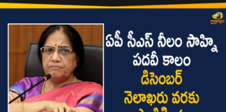 Andhra Pradesh, AP CS Neelam Sahni, AP Government, AP Govt, AP Govt has Extended CS Neelam Sahni, AP Govt has Extended CS Neelam Sahni Tenure, AP News, CS Neelam Sahni