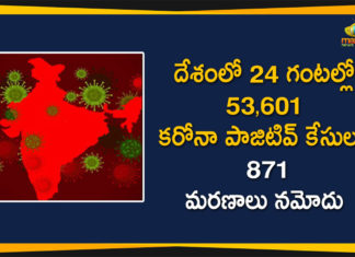Coronavirus Cases, coronavirus cases india, coronavirus india, coronavirus india live updates, Coronavirus India News LIVE Updates, COVID-19 pandemic in India, India Coronavirus, India Covid-19 Updates, total corona cases in india today, Total Corona Positive Cases in India, total corona positive in india