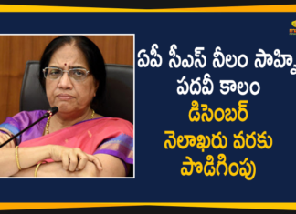 Andhra Pradesh, AP CS Neelam Sahni, AP Government, AP Govt, AP Govt has Extended CS Neelam Sahni, AP Govt has Extended CS Neelam Sahni Tenure, AP News, CS Neelam Sahni