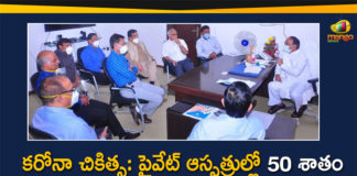 50% beds in Private Hospitals for Covid-19 Treatment, Coronavirus, Coronavirus Breaking News, Coronavirus In Telangana, Coronavirus Latest News, COVID-19, telangana, Telangana Coronavirus, Telangana Coronavirus News, Telangana Govt, Telangana Govt Decides to take over 50% beds in Private Hospitals