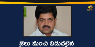Ex Minister Kollu Ravindra Released, Ex Minister Kollu Ravindra Released From Rajahmundry Central Jail, Ex-TDP minister Kollu Ravindra released, Kollu Ravindra Released from Jail, Kollu Ravindra Released From Rajahmundry Central Jail, Rajahmundry Central Jail, Rajahmundry central jail Latest News, TDP Leader Kollu Ravindra Released