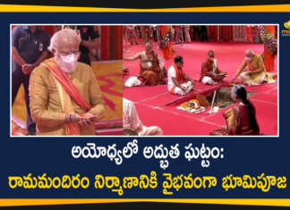 ayodhya, Ayodhya Ram Mandir, Ayodhya Ram Mandir Bhoomi Pujan Live Updates, Ayodhya Ram temple bhoomi pujan, Ayodhya temple bhoomi pujan, PM Modi Offers Prayers at Hanuman Garhi Temple, pm narendra modi, Ram Mandir, Ram Mandir Bhoomi Puja, Ram Mandir Bhoomi Pujan, Ram Mandir Bhoomi Pujan Live, Ram Mandir Bhoomi Pujan Live Updates