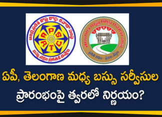 AP Interstate Bus Services, APSRTC and TSRTC Officials, APSRTC and TSRTC Officials Will Discuss on Interstate Bus Services, APSRTC Interstate Bus Services, Interstate Bus Services, interstate bus services in ap, interstate bus services in telangana, RTC and Interstate bus Services, TSRTC Interstate Bus Services