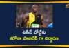 Coronavirus, Jamaica Sprinter Usain Bolt, Sprint King Usain Bolt Tests Positive For Coronavirus, Usain Bolt Coronavirus, Usain Bolt Tests Positive for Coronavirus, Usain Bolt tests positive for COVID-19