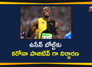Coronavirus, Jamaica Sprinter Usain Bolt, Sprint King Usain Bolt Tests Positive For Coronavirus, Usain Bolt Coronavirus, Usain Bolt Tests Positive for Coronavirus, Usain Bolt tests positive for COVID-19