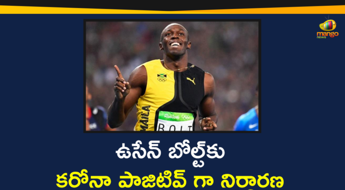 Coronavirus, Jamaica Sprinter Usain Bolt, Sprint King Usain Bolt Tests Positive For Coronavirus, Usain Bolt Coronavirus, Usain Bolt Tests Positive for Coronavirus, Usain Bolt tests positive for COVID-19