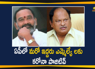 Andhra Pradesh, AP Coronavirus, AP COVID 19 Cases, AP Total Positive Cases, Chirala MLA, Chirala MLA Karanam Balaram Tests Positive, Chirala MLA Karanam Balaram Tests Positive for Coronavirus, Corona Positive Cases, Coronavirus, Giddalur MLA, Giddalur MLA Anna Rambabu