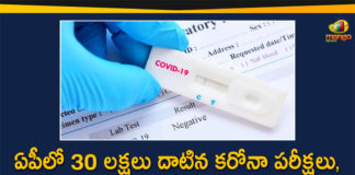 Covid-19 In AP: More than 30 Lakhs Samples Tested Till Now,Mango News,Mango News Telugu,Covid-19 In Andhra Pradesh,Andhra Pradesh fourth in country to conduct over 30 lakh tests,Andhra Pradesh Corona Cases,Coronavirus,Coronavirus Latest News,Coronavirus Cases In AP,Coronavirus Cases In Andhra Pradesh,Andhra Pradesh fourth state to clock 3 lakh Covid-19 cases