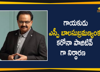 Balasubrahmanyam, Balasubrahmanyam Tests Positive, Singer SP Balasubrahmanyam, Singer SP Balasubrahmanyam tests coronavirus positive, SP Balasubrahmanyam, SP Balasubrahmanyam coronavirus positive, SP Balasubrahmanyam Tests Positive for COVID-19