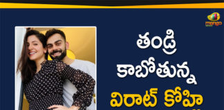 Anushka and Virat announce pregnancy, Anushka Sharma, anushka sharma pregnant, anushka sharma virat kohli pregnant, Virat Kohli, Virat Kohli and Anushka Sharma Announce Pregnancy, Virat Kohli Announce Pregnancy, virat kohli pregnancy