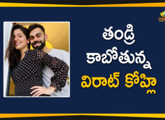 Anushka and Virat announce pregnancy, Anushka Sharma, anushka sharma pregnant, anushka sharma virat kohli pregnant, Virat Kohli, Virat Kohli and Anushka Sharma Announce Pregnancy, Virat Kohli Announce Pregnancy, virat kohli pregnancy
