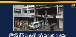 Court Remands 3 Persons for 14 Days In Vijayawada Fire Accident, Fire Accident at Covid Care Center, Fire Accident at Covid Care Center in Vijayawada, Vijayawada Covid care centre fire tragedy, Vijayawada Fire Accident, Vijayawada Fire Accident News, Vijayawada Fire Accident Updates, Vijayawada Fire Highlights