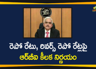 RBI Governor, RBI Governor Announces Repo Rate And Reverse Repo Rate, RBI Governor Press Conference, RBI Governor Press Conference Updates, RBI press conference, Repo and Reverse Repo Rate, Repo and Reverse Repo Rate Unchanged, reserve bank of india, Reverse Repo Rate