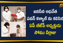 AP BJP President Somu Veerraju, Ap Political News, Janasena, Janasena President, Janasena President Pawan Kalyan, pawan kalyan, Pawan Kalyan Latest News, Somu Veerraju Meets, Somu Veerraju Meets Pawan Kalyan