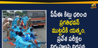 Andhra Pradesh, Hyderabad, NSUI Activists Protest, NSUI Activists Protest at Pragathi Bhavan, NSUI Activists Protest to Conduct Entrance Exams, NSUI activists stage protest against NEP 2020, NSUI protests against entrance exams, telangana