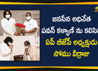 AP BJP President Somu Veerraju, Ap Political News, Janasena, Janasena President, Janasena President Pawan Kalyan, pawan kalyan, Pawan Kalyan Latest News, Somu Veerraju Meets, Somu Veerraju Meets Pawan Kalyan