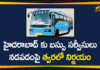 APSRTC, APSRTC and TSRTC Officials Likely to Discuss, APSRTC and TSRTC Officials Will Discuss on Interstate Bus Services, APSRTC Interstate Bus Services, APSRTC News, Interstate Bus Services, interstate bus services in ap, RTC and Interstate bus Services, TSRTC Interstate Bus Services