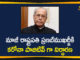 Coronavirus Cases, coronavirus cases india, coronavirus india, coronavirus india live updates, Former President, former President of India, Former President Pranab Mukherjee, Pranab Mukherjee, Pranab Mukherjee Tests Positive, Pranab Mukherjee Tests Positive For COVID-19