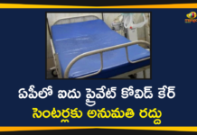 5 Covid Care Centers List in AP, Andhra Pradesh, Andhra Pradesh COVID-19 Daily Bulletin, Andhra Pradesh Department of Health, AP Health Officials, Permission Cancelled to 5 Covid Care Centers, Permission Cancelled to 5 Covid Care Centers in AP