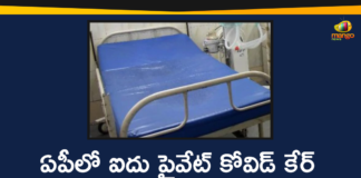 5 Covid Care Centers List in AP, Andhra Pradesh, Andhra Pradesh COVID-19 Daily Bulletin, Andhra Pradesh Department of Health, AP Health Officials, Permission Cancelled to 5 Covid Care Centers, Permission Cancelled to 5 Covid Care Centers in AP