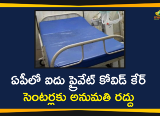 5 Covid Care Centers List in AP, Andhra Pradesh, Andhra Pradesh COVID-19 Daily Bulletin, Andhra Pradesh Department of Health, AP Health Officials, Permission Cancelled to 5 Covid Care Centers, Permission Cancelled to 5 Covid Care Centers in AP