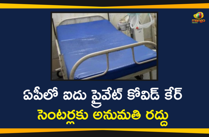 5 Covid Care Centers List in AP, Andhra Pradesh, Andhra Pradesh COVID-19 Daily Bulletin, Andhra Pradesh Department of Health, AP Health Officials, Permission Cancelled to 5 Covid Care Centers, Permission Cancelled to 5 Covid Care Centers in AP