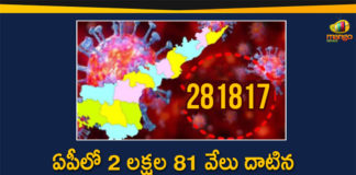 Andhra Pradesh, AP Corona Positive Cases, AP Coronavirus, AP COVID 19 Cases, AP COVID 19 Updates, AP Total Positive Cases, Coronavirus, Coronavirus Breaking News, Coronavirus Latest News, Coronavirus Live Updates, COVID-19, Total Corona Cases In AP