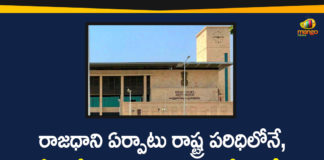 Affidavit in High Court over AP Capital Issue, AP 3 Capitals, AP 3 capitals News, AP Capital, AP Capital Decision, AP Capital Issue, AP Capital relocation, Central Govt AP Capital Decision, Centre files affidavit in AP High Court, Centre Files Affidavit in High Court over AP Capital Issue