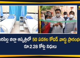 KTR, Minister KTR, Sircilla Coronavirus, Sircilla Coronavirus News, Sircilla Coronavirus Updates, Sircilla Government Hospital, Special COVID Ward in Sircilla Government Hospital, telangana