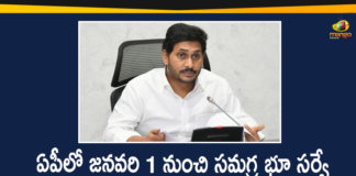 Andhra Pradesh, AP CM YS Jagan, AP Government, AP Government To Start Pilot Project Over Land Survey, AP Political Updates, Land Survey Pilot Project, Land Survey Pilot Project of AP, Pilot project, Pilot Project Over Land Survey, YS Jagan Reviewed Land Survey Pilot Project