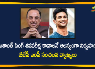 BJP MP Subramanian Swamy, MP Subramanian Swamy, Subramanian Swamy, Sushant Singh Case, Sushant Singh Death Case, sushant singh rajput, Sushant Singh Rajput Case, Sushant Singh Rajput Death Case, Sushant Singh Rajput Suicide Case
