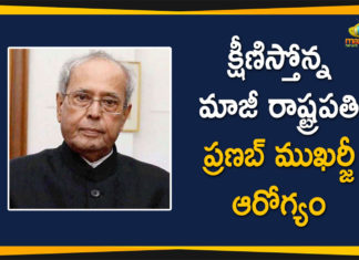 Delhi Army Hospital Releases Bulletin, Former President Pranab Mukherjee, Former President Pranab Mukherjee Still in Deep Coma, pranab mukherjee condition, pranab mukherjee health, pranab mukherjee health latest, pranab mukherjee health status, pranab mukherjee latest update