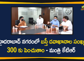 basti dawakhanas, Basti Dawakhanas in GHMC, Basti Dawakhanas in GHMC Area, Basti Dawakhanas In Telangana, basti dawakhanas Telangana, Hyderabad new basti dawakhanas, KTR Review On Basti Dawakhanas, Minister KTR, Minister KTR Held Review on Basti Dawakhanas, new basti dawakhanas