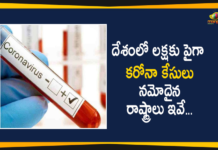 List of States Which Reported More than 1 Lakh Corona Cases in the Country