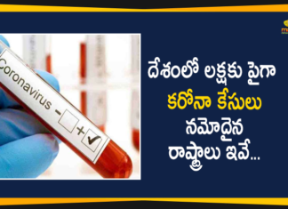 List of States Which Reported More than 1 Lakh Corona Cases in the Country